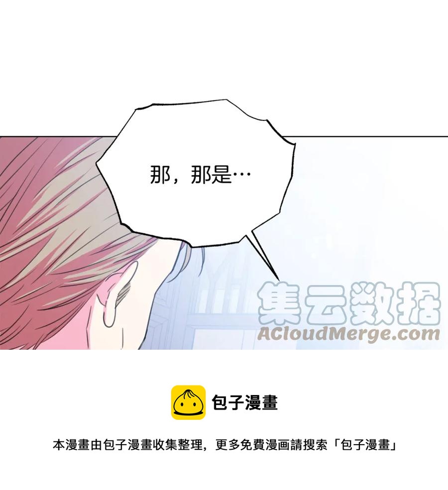 第105话 失势52