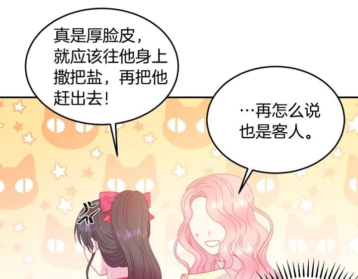 第74话 “猪排”绯闻38