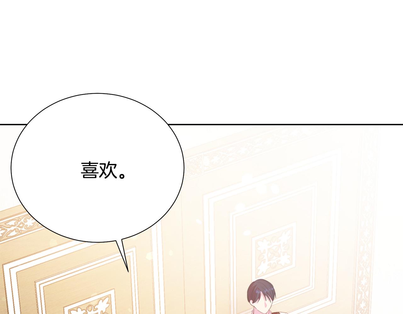 第88话 女主人的权威144