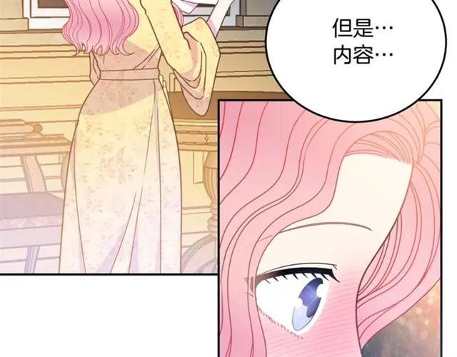 第32话 我不是石男！！25