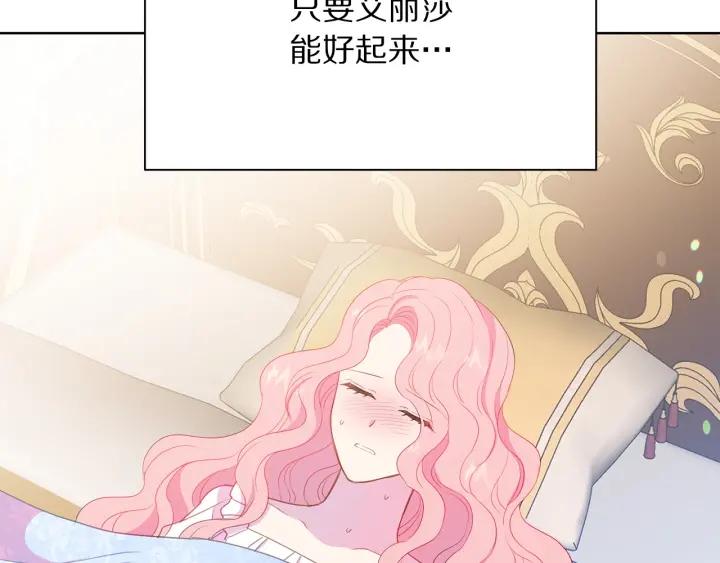 第95话 怪物传说181
