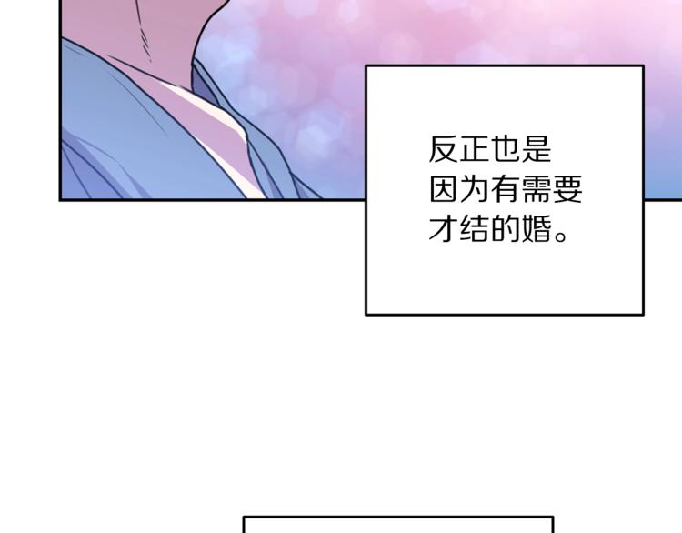 第5话 怜惜48
