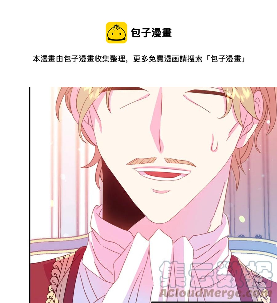 第64话 找茬40
