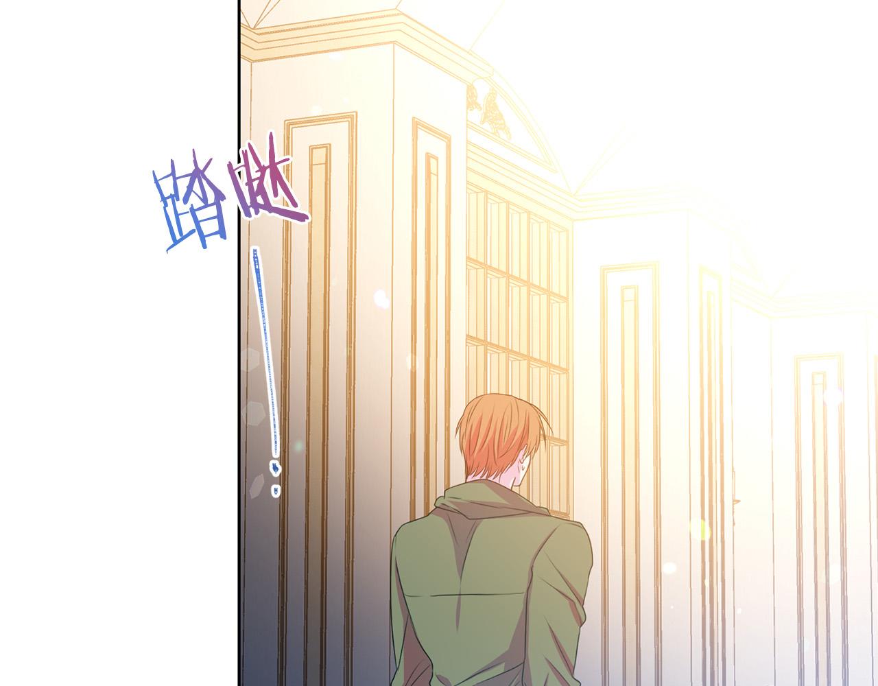 第83话 干坏事被发现？113
