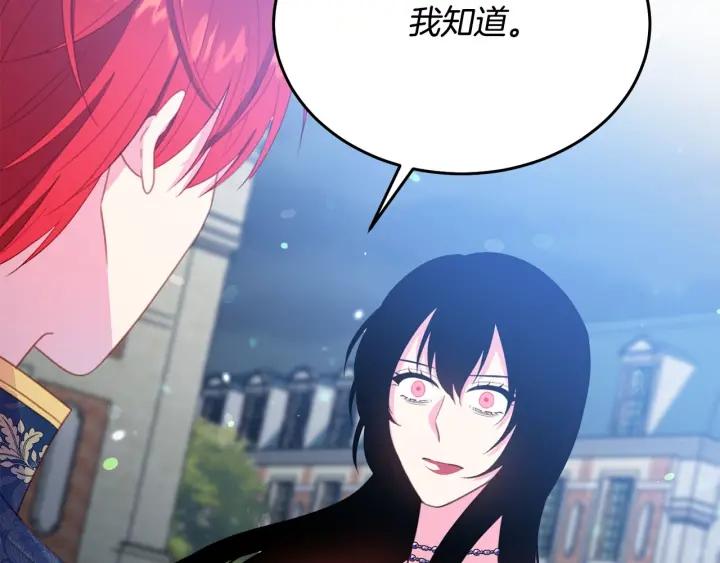 第69话 断绝关系88