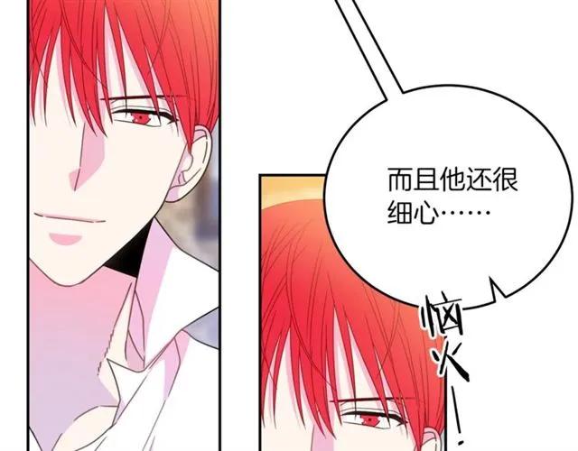 第42话 没想到你这么开心50
