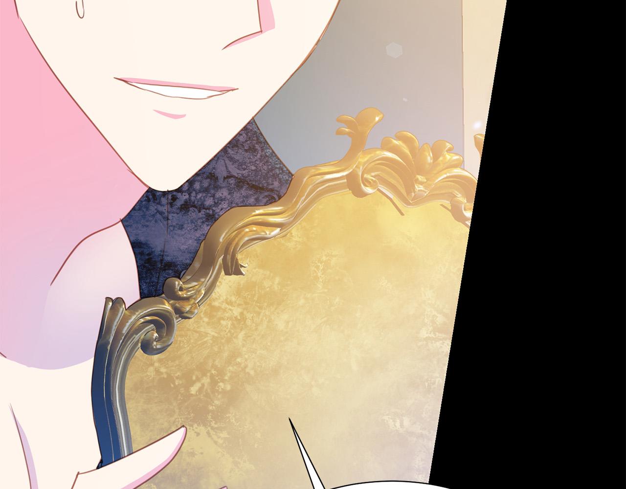 第91话 弱女崛起197