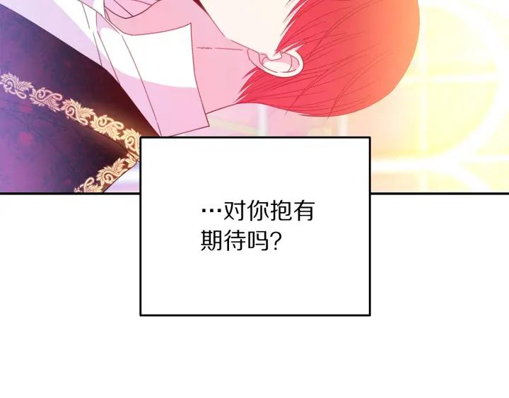 第36话 无法给予的爱74