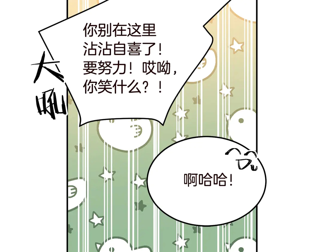 第56话 神助攻62