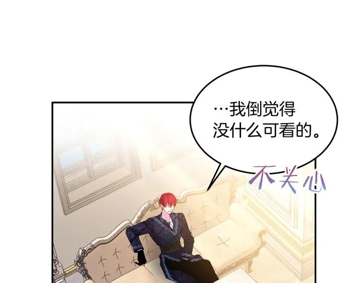 第71话 甜蜜暴击42