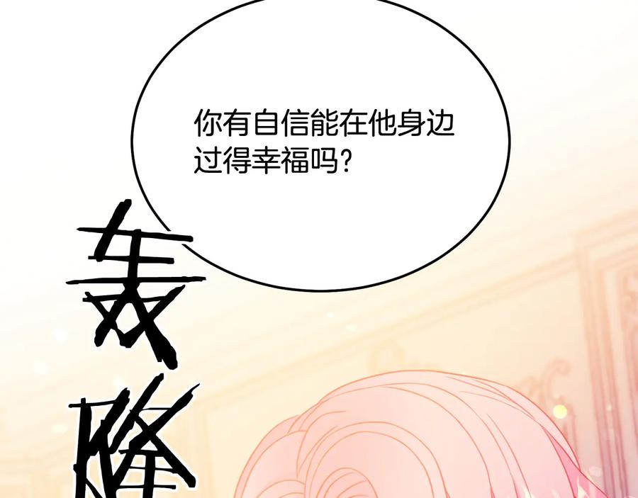 第64话 找茬82
