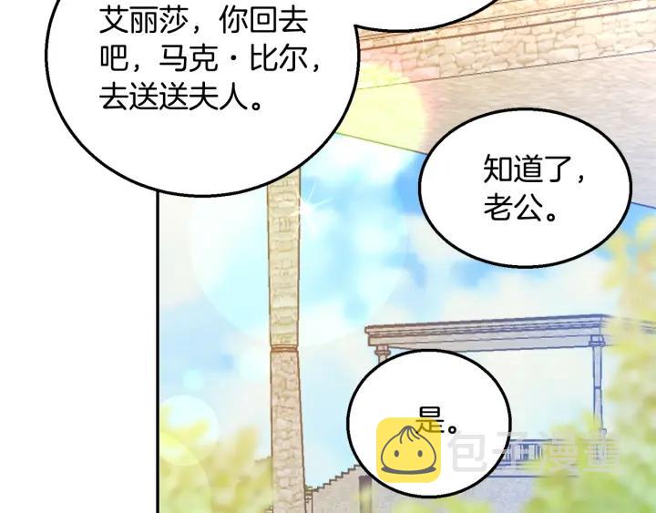 第35话 真听话82