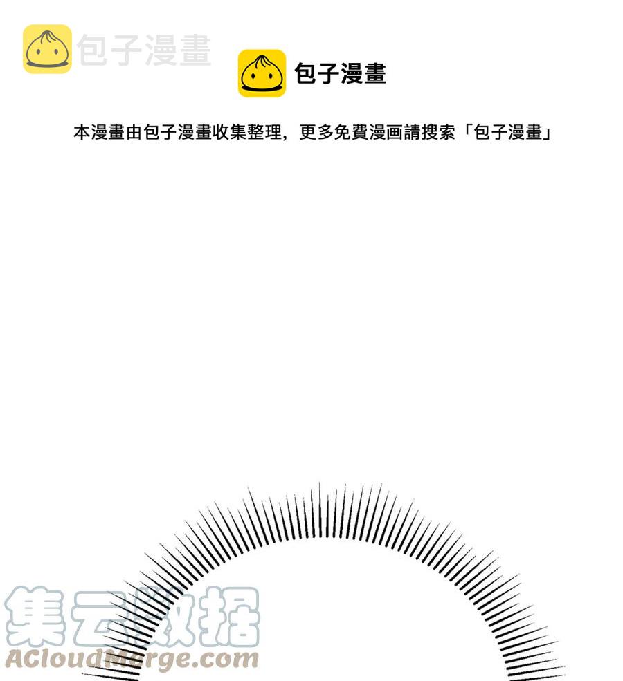 第106话 挑拨离间152