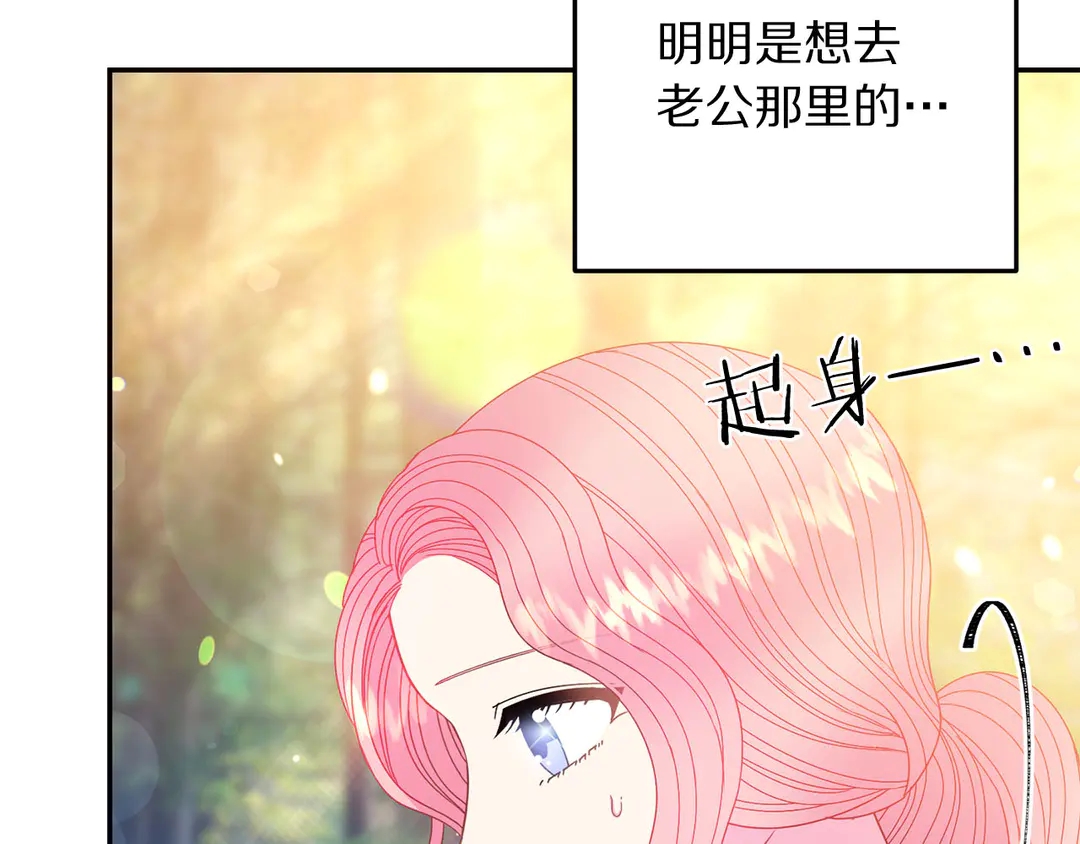 第50话 绝不认输74