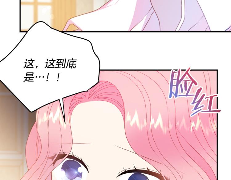 第80话 深情一吻15