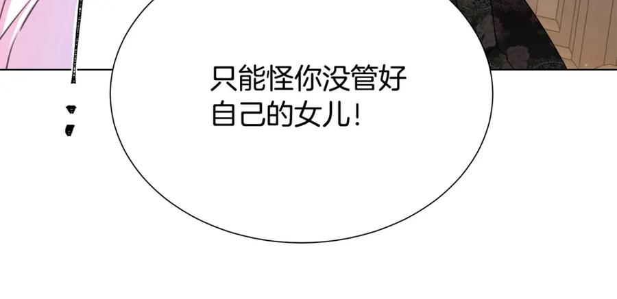 第105话 失势54