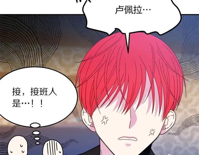 第32话 我不是石男！！77