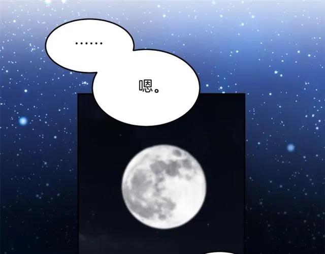 第39话 依赖17