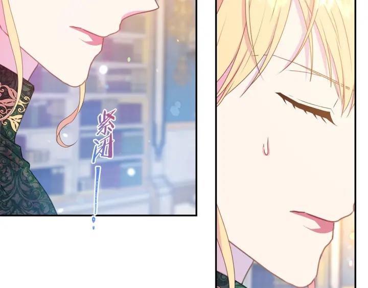 第75话 女主光环93