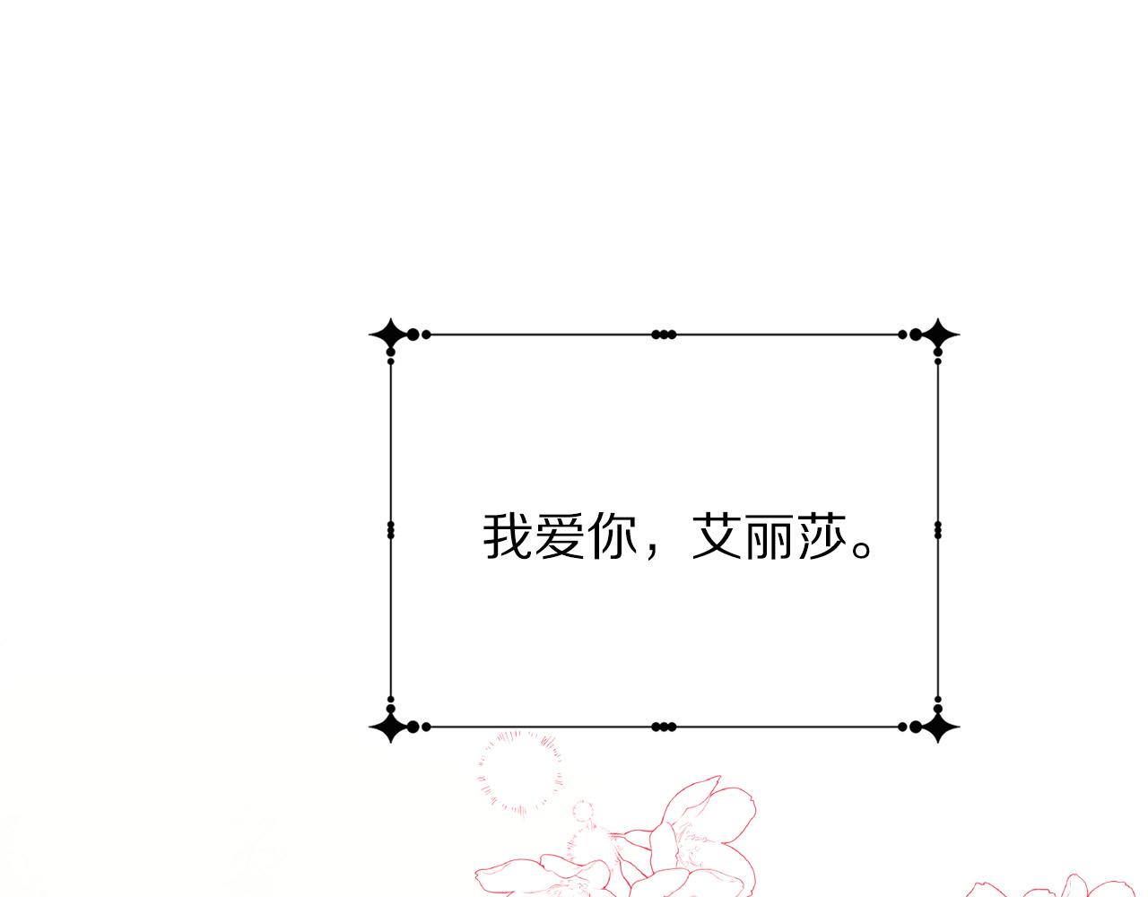 第91话 弱女崛起80