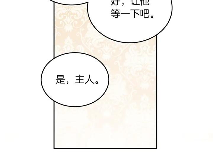 第73话 新情敌44
