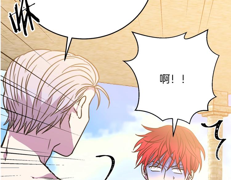第3话 训练要脱衣服？！38
