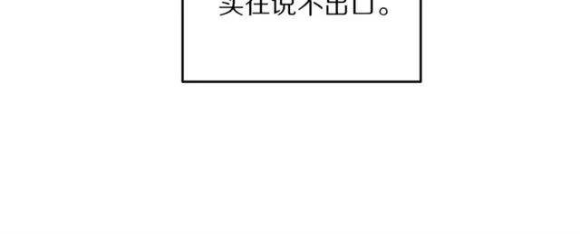 第21话 为什么躲着我？66