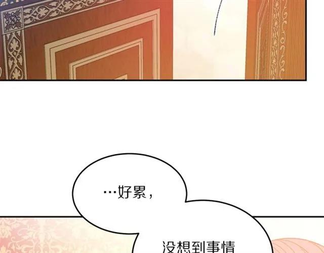 第29话 你怎么那么乖41