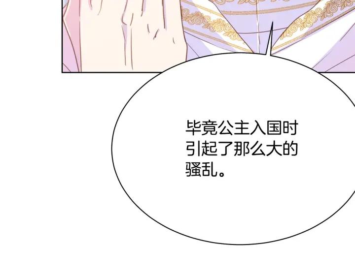 第95话 怪物传说75