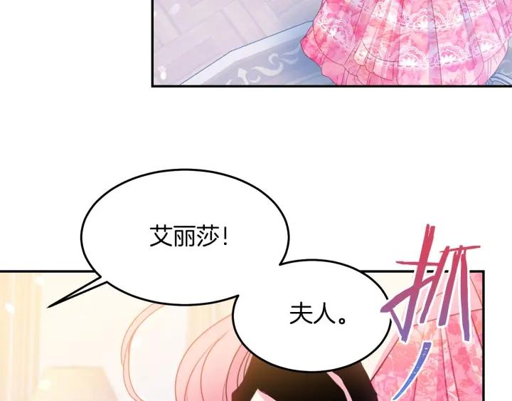 第71话 甜蜜暴击89