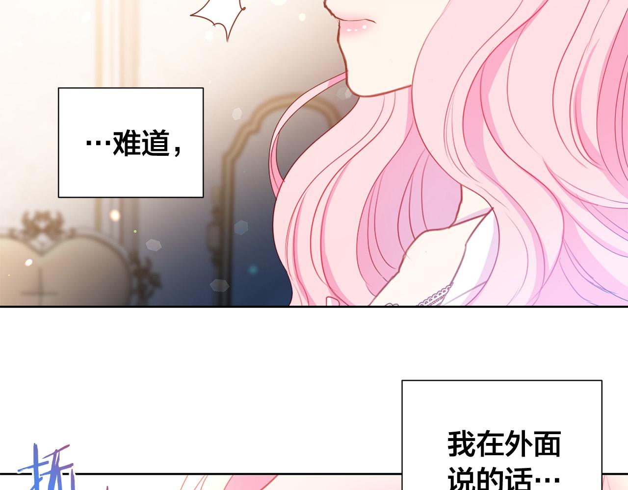 第83话 干坏事被发现？65