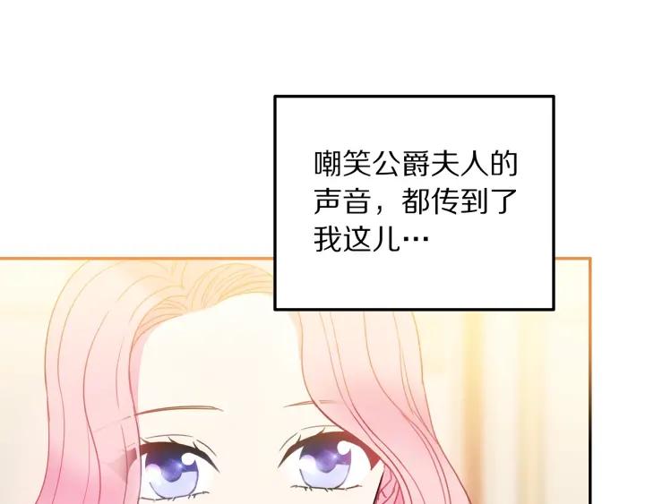 第8话  在意你90
