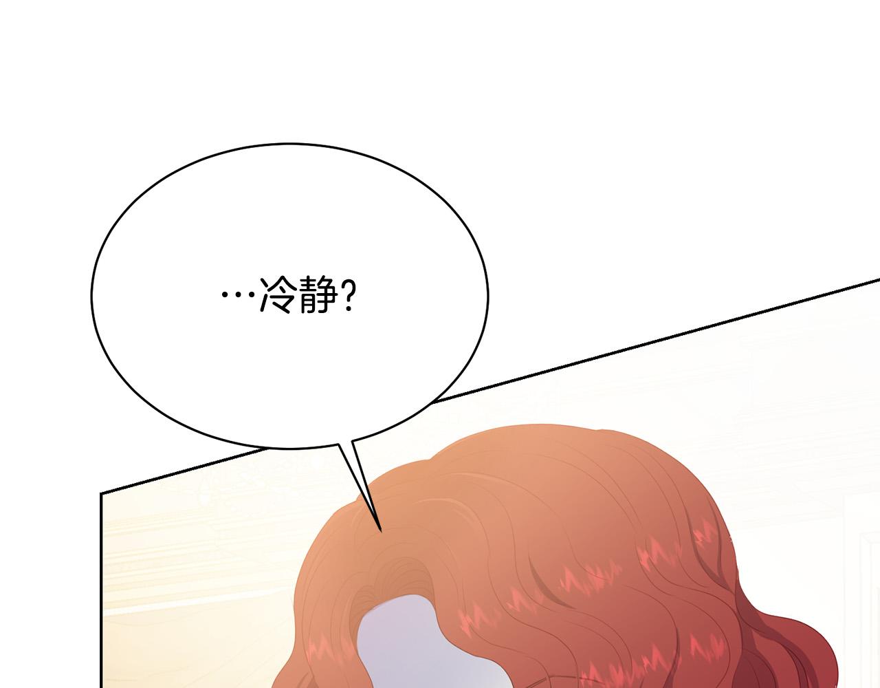 第94话 当众羞辱112