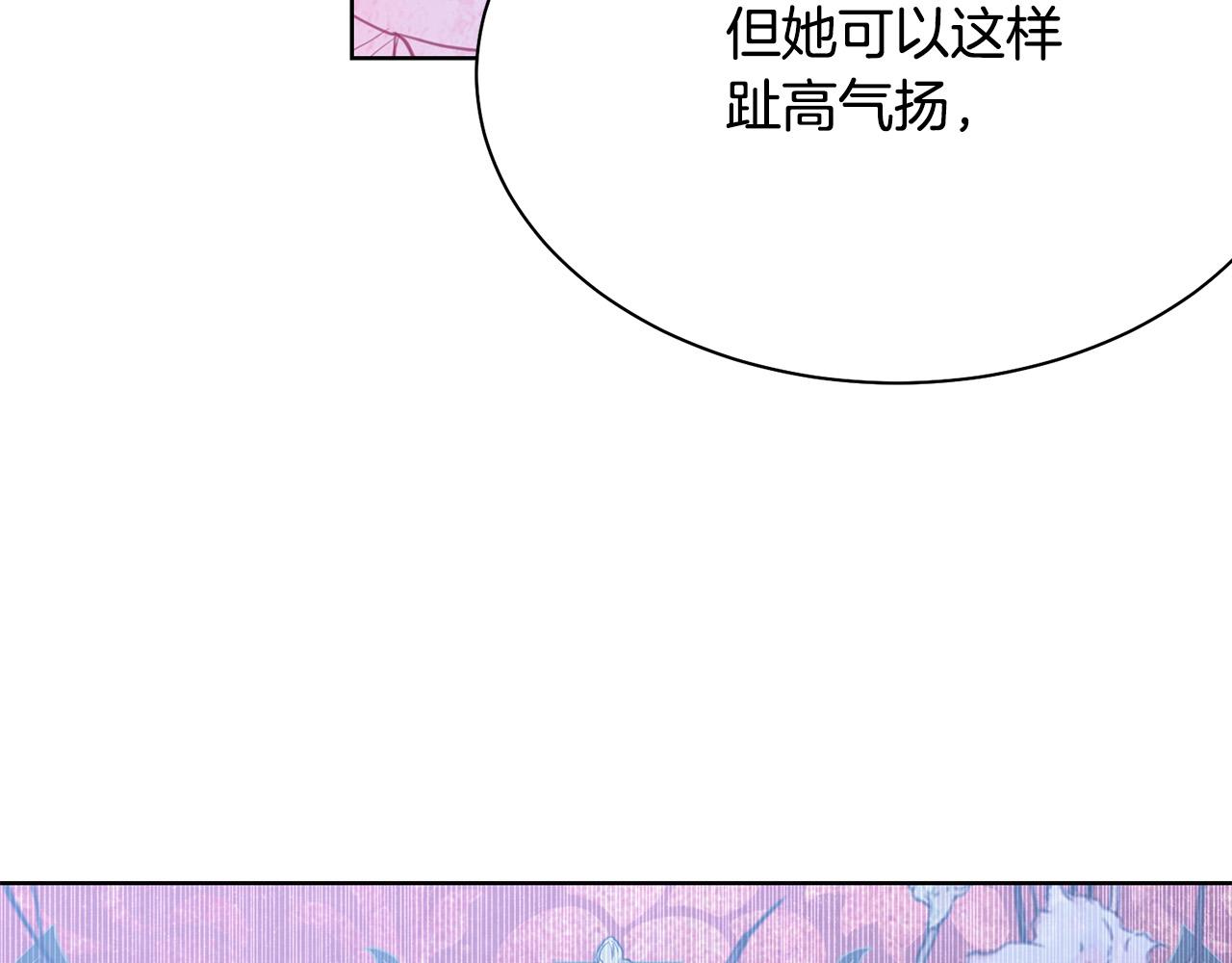 第94话 当众羞辱119