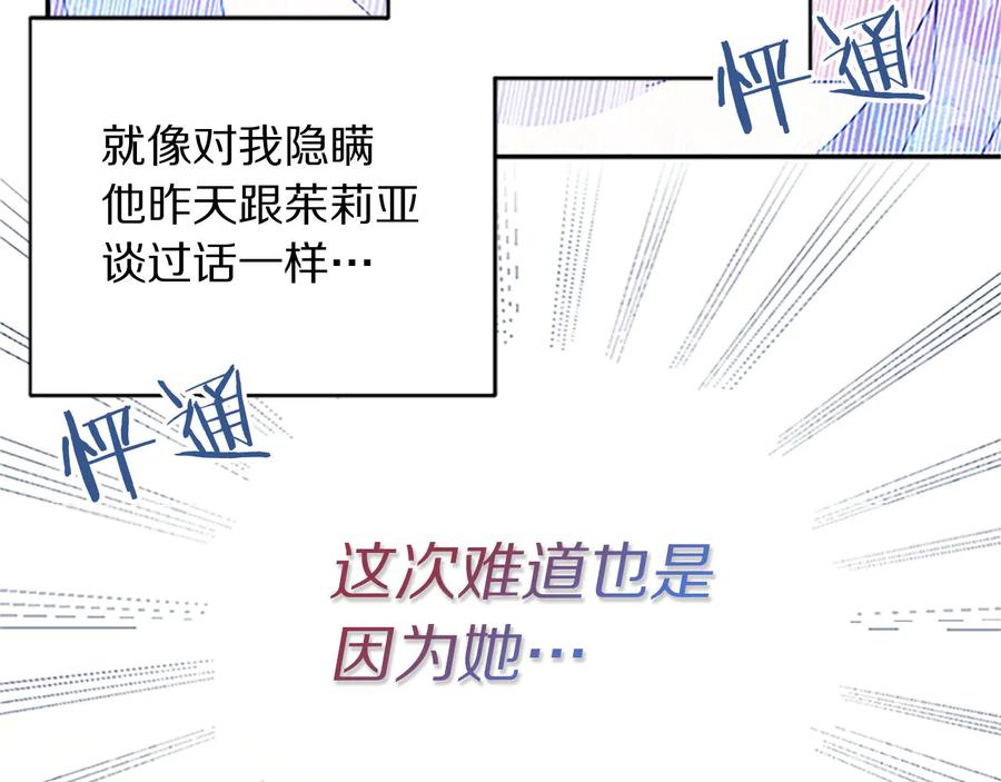 第61话 体会你的难处87