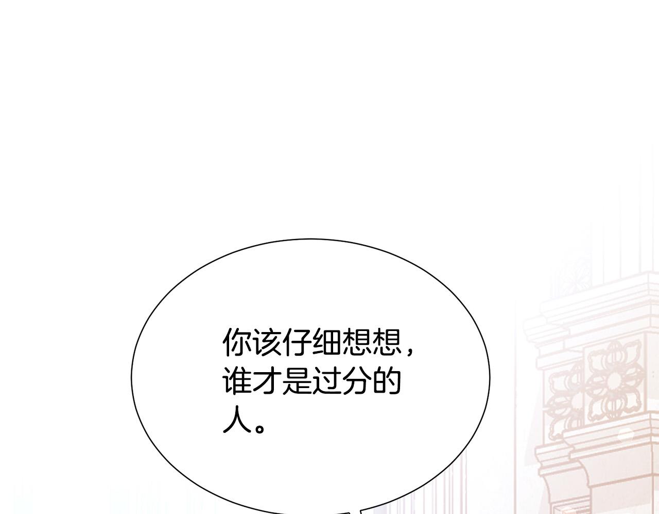 第85话 性情大变95