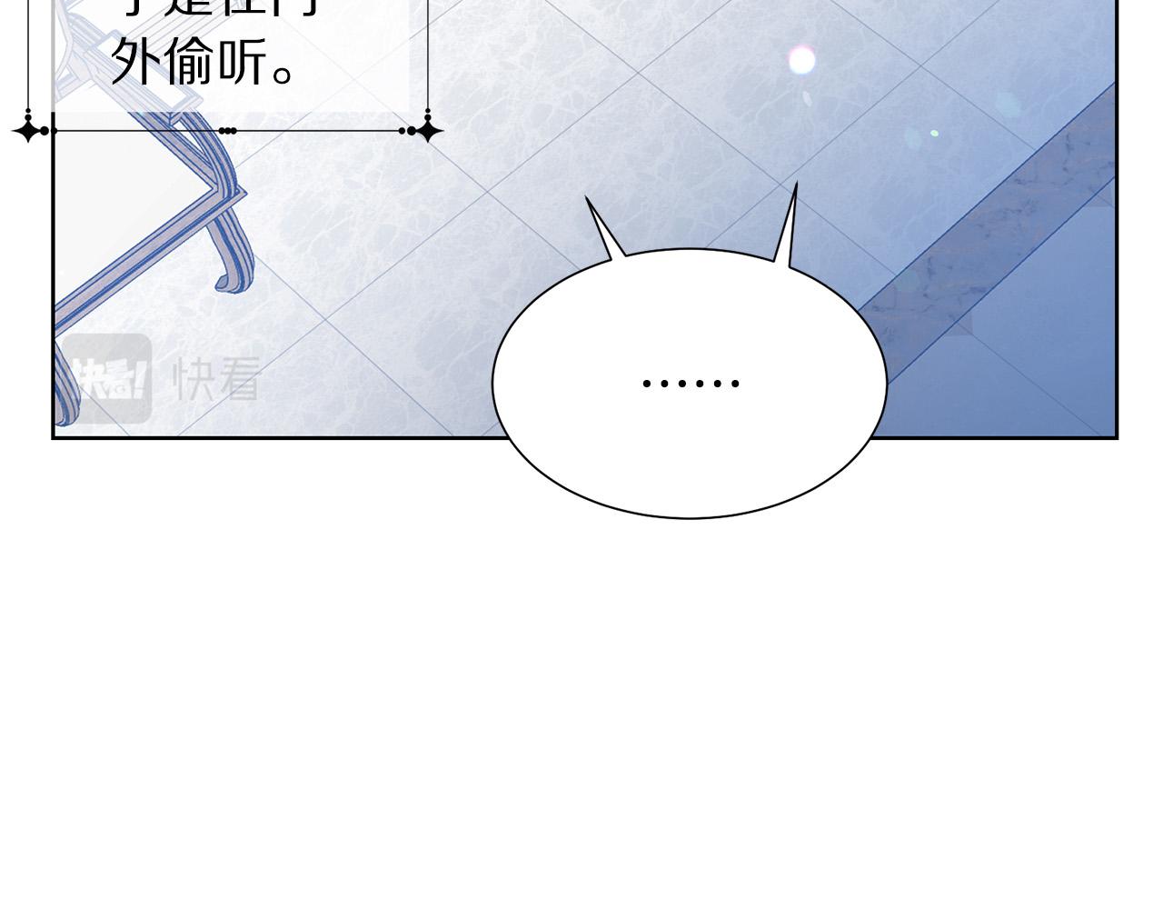 第88话 女主人的权威126
