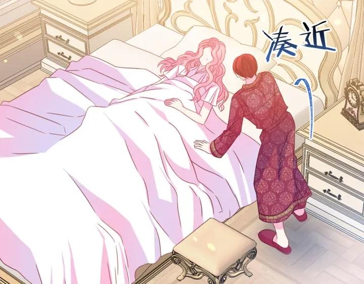 第68话 劝离婚50