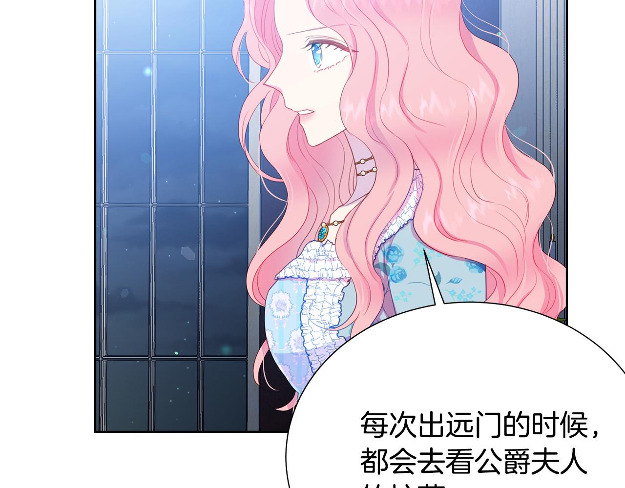 第87话 说出真相130