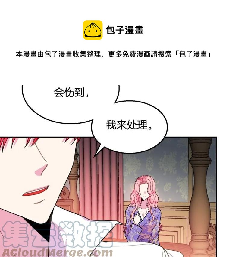第12话  你让我紧张56