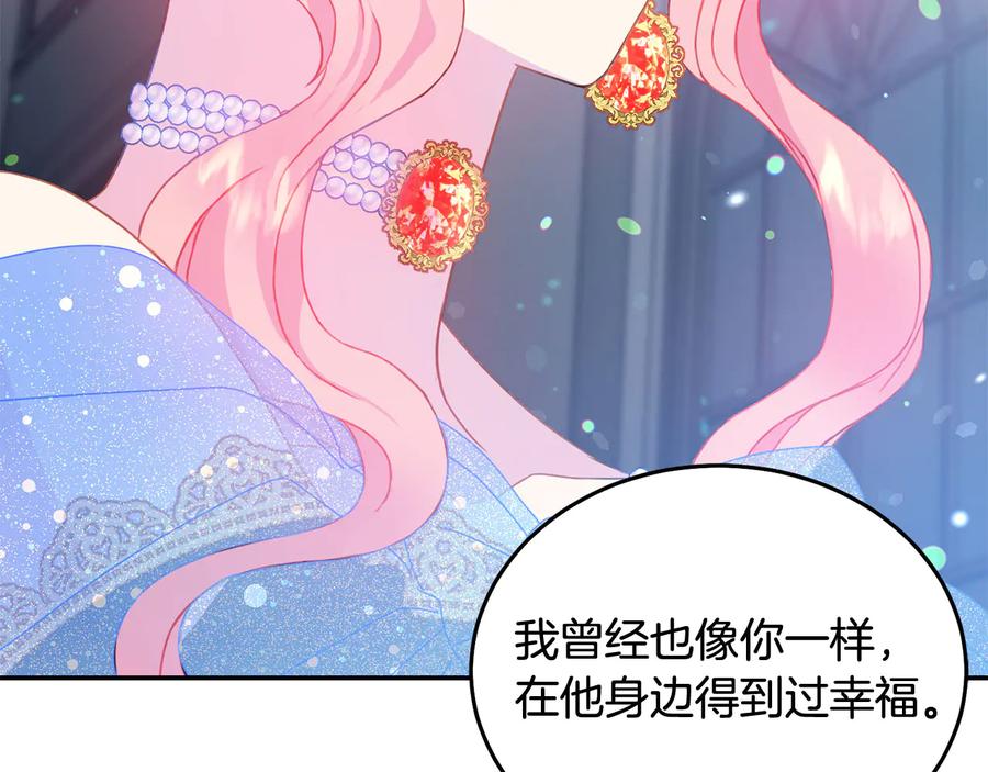 第60话 挑衅51
