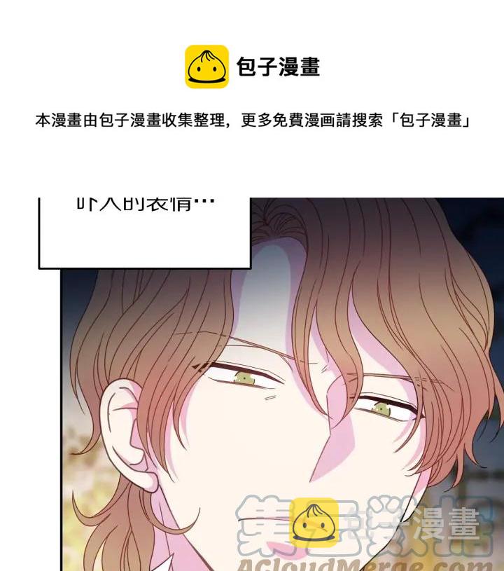 第36话 无法给予的爱112