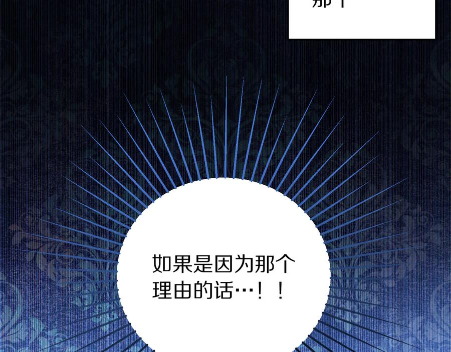 第66话 危在旦夕71