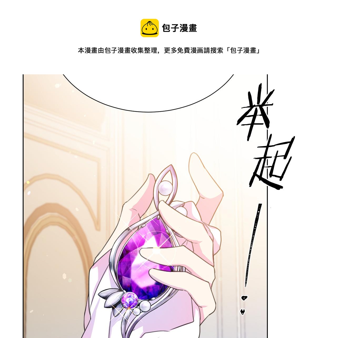第104话 王者风范64