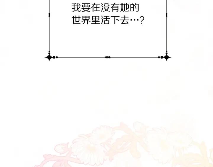 第96话 怀孕的风险187