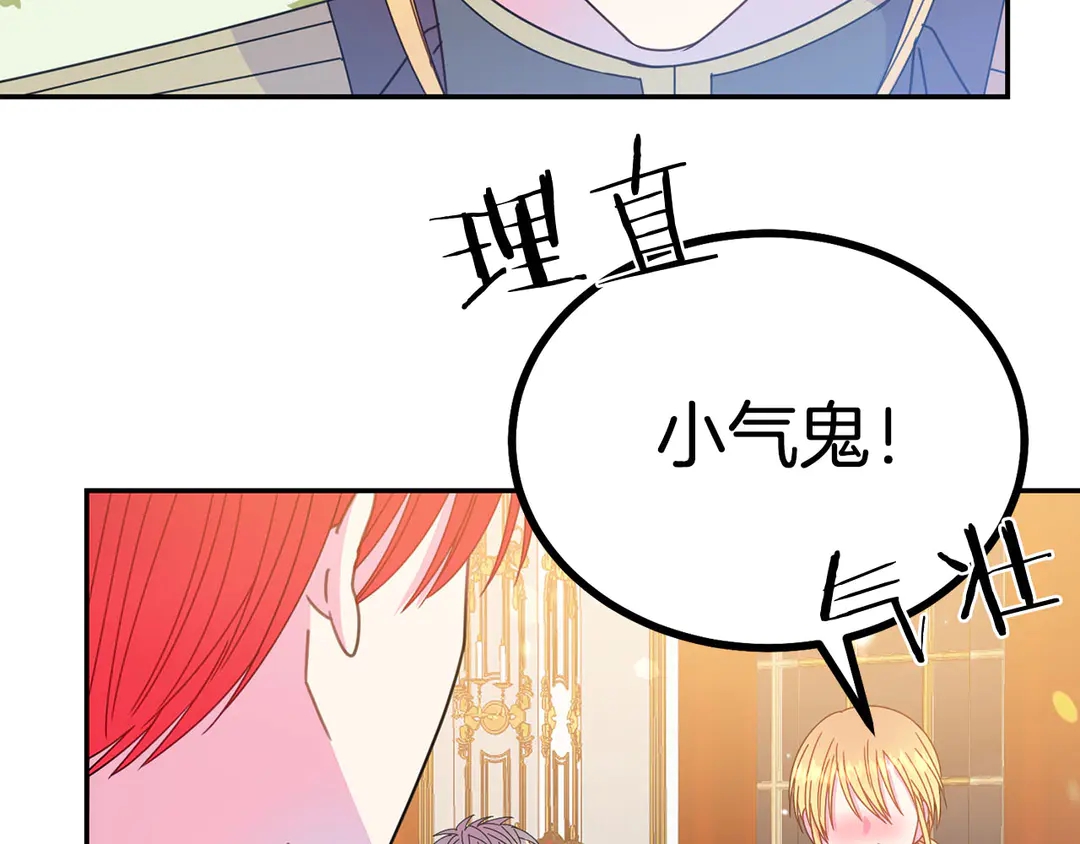 第53话 爱喝酒53