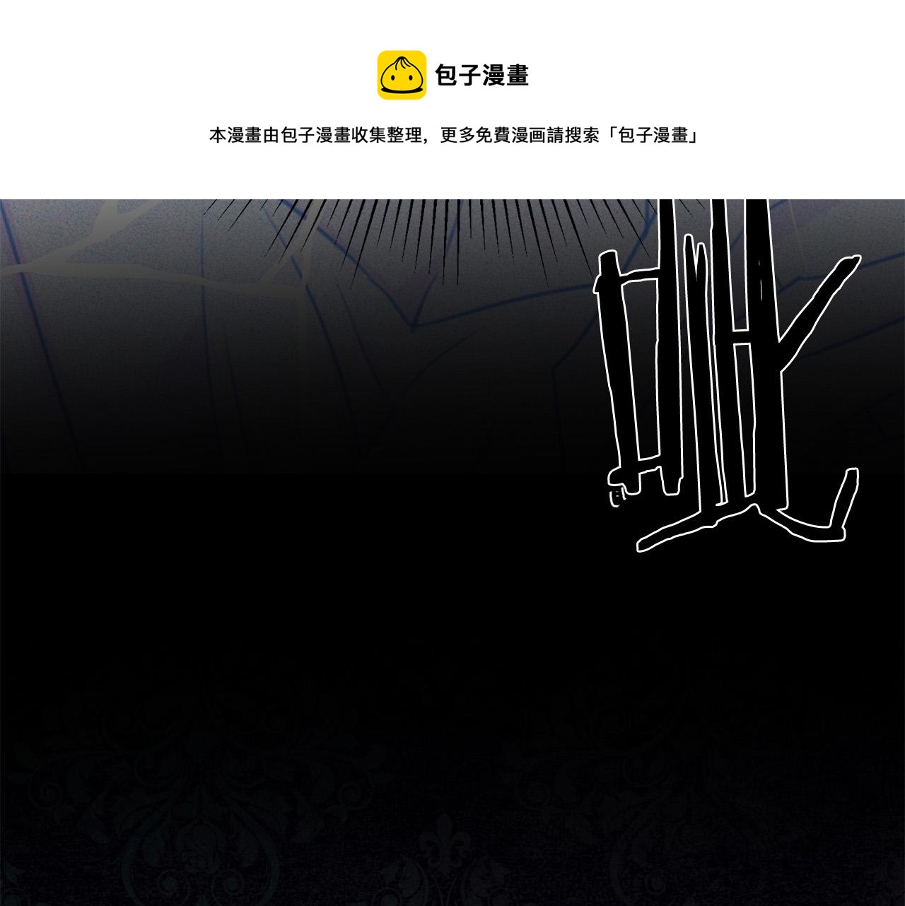第110话 辛酸往事180