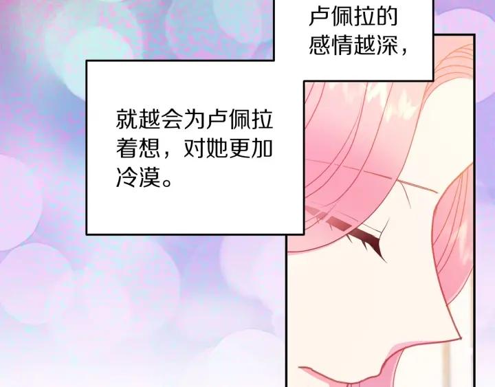 第79话 眼泪攻势41