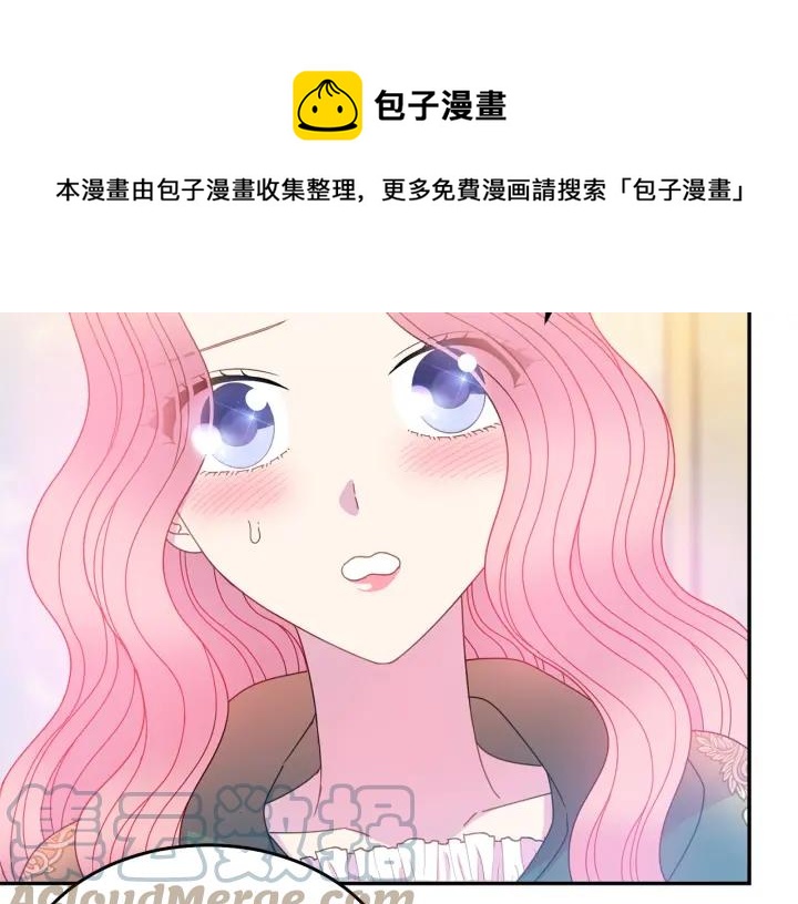 第36话 无法给予的爱44
