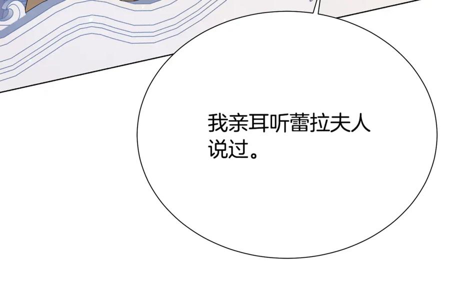 第107话 把柄17